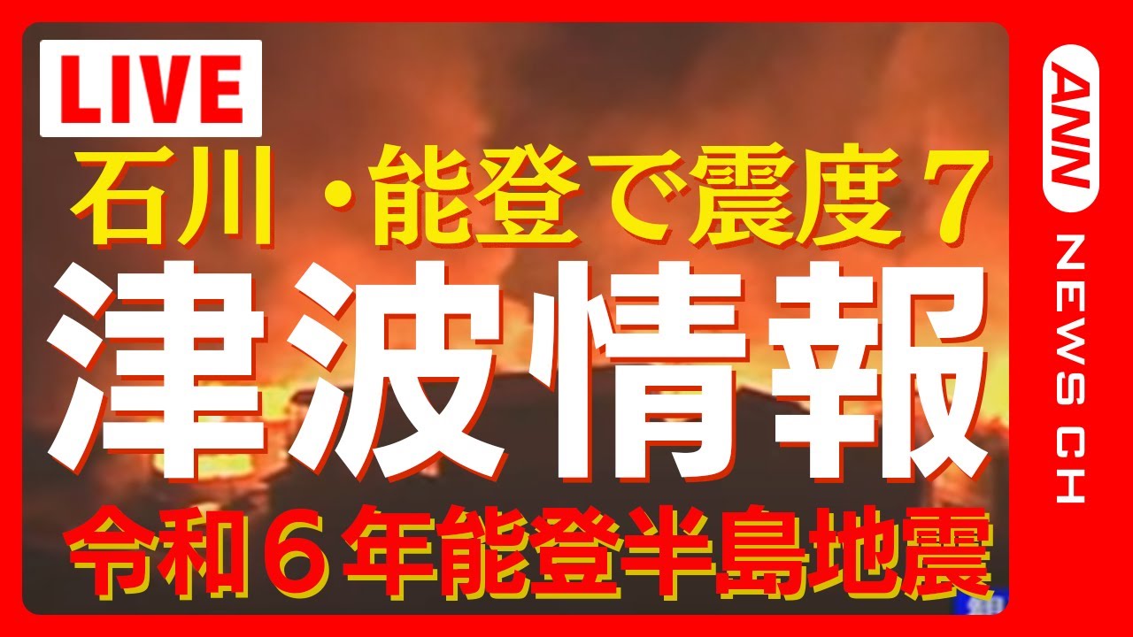 [問卦] 日本災後反應速度是不是屌打台灣？