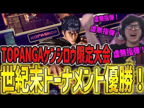 フェンリっち(Fenritti)FGC - YouTube