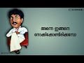 Sreenivasan comedy dialogue lyrical whatsapp status malayalam Whatsapp Status Video Download Free