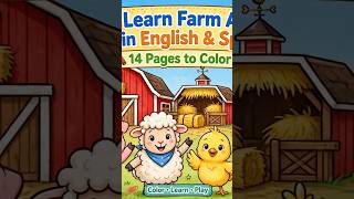 • Learn Farm Animals in TWO Languages! FREE Bilingual Coloring Book (English / Spanish)