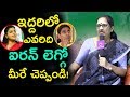 Vasireddy Padma reacts to Iron leg comment on MLA Roja; satires on Nara Lokesh