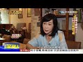 2017.08.12台灣大搜索／相戀逾50年 夫失智忘了她！　瓊瑤難以承受之痛