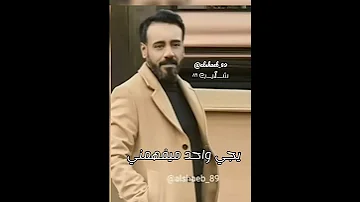نصرت البدر تالي الشيب 