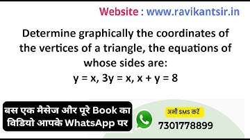 Determine graphically the coordinates of the vertices of a triangle, the equations: y=x, 3y=x, x+y=8