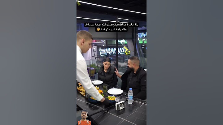 من صدمة نسيت طعمة الاكل اديش كان طيب 😭 #عراقي #عمان #عرب #سوريا #shorts #greenscreen