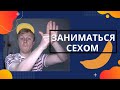 Заниматься любовью на немецком. Все фразы