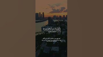 { وقل رب أعوذ بك من همزات الشياطين ( ٩٧ )  وأعوذ بك رب أن يحضرون ( ٩٨ ) }سورة المؤمنون