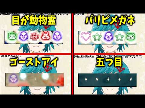 怪奇！目が動物霊になる男が現れる！【東方鬼形獣 2026/5/13】【切り抜き】