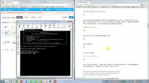 安裝Apache