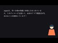 【Apple AI速報】2026/02/06 最新情報