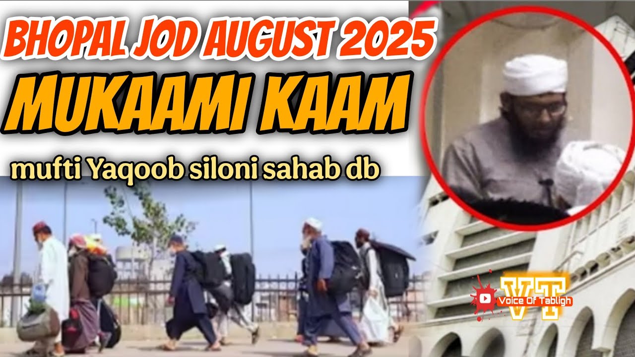 Bhopal Jod August 2025 Mukaami kaam  Important Bayan Mufti Yaqoob siloni sahab db 