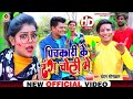 Chandansonakar  pichkari ke rang choli me ho ft vannu d great  new holi song 2024