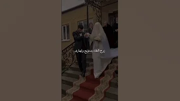 اجمل نشيد عروسة النور تاج البدر يبرزها Fypシ 