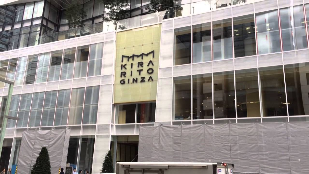 建設中のキラリトギンザ Kirarito Ginza Is Under Construction Now Youtube 建設中のキラリトギンザ Kirarito Ginza Is Under Construction Now Youtube