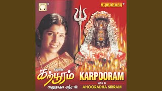 Oru Padiyam Patcharisi