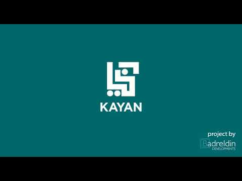 Kayan Compound 6 October  -  كمبوند كيان 6 أكتوبر