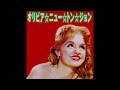 Olivia-Newton-John - Hello Again '96