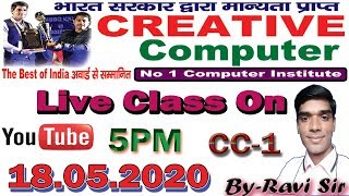 LECTURE 01. || INTRODUCTION OF MS OFFICE AND MS WORD || BY RAVI SIR .