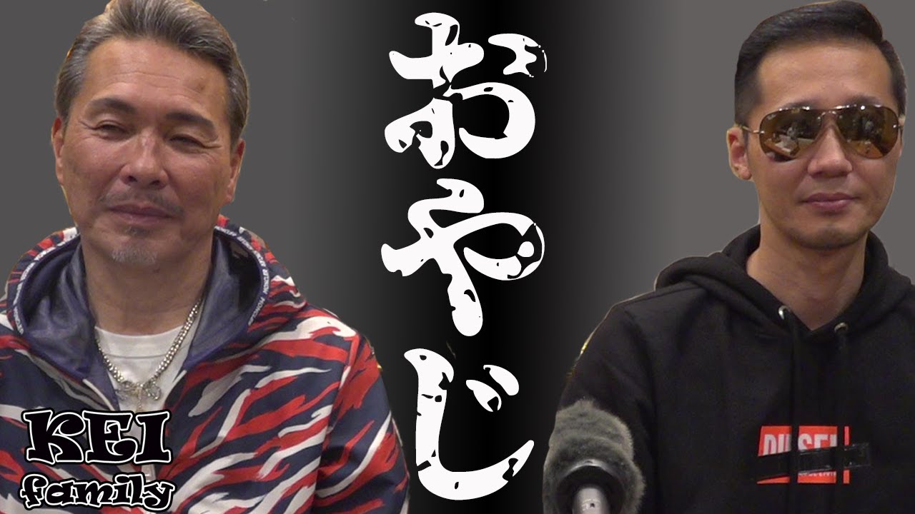 Thống Ke Video Youtube Cho 山口組 三代目山健組 桑田兼吉 親分 Noxinfluencer