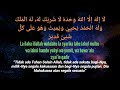 Dzikir La Ilaha Illallah Wahdahu La Syarika Lahu Lahul Mulku Wa Lahul Hamdu Yuhyi Wa Yumit Dzikir La Ilaha Illallah Wahdahu La Syarika Lahu Lahul Mulku Wa Lahul Hamdu Yuhyi Wa Yumit