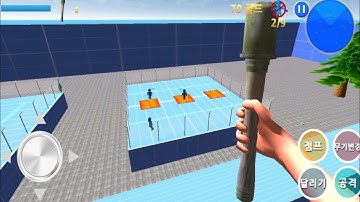 Finding Blue (KOR) | Gameplay Walkthrough Style Fps Game Part1 - Level 8-4 #android #ios