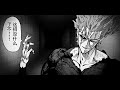 Garou AMV Dead To Me Manga Animation 