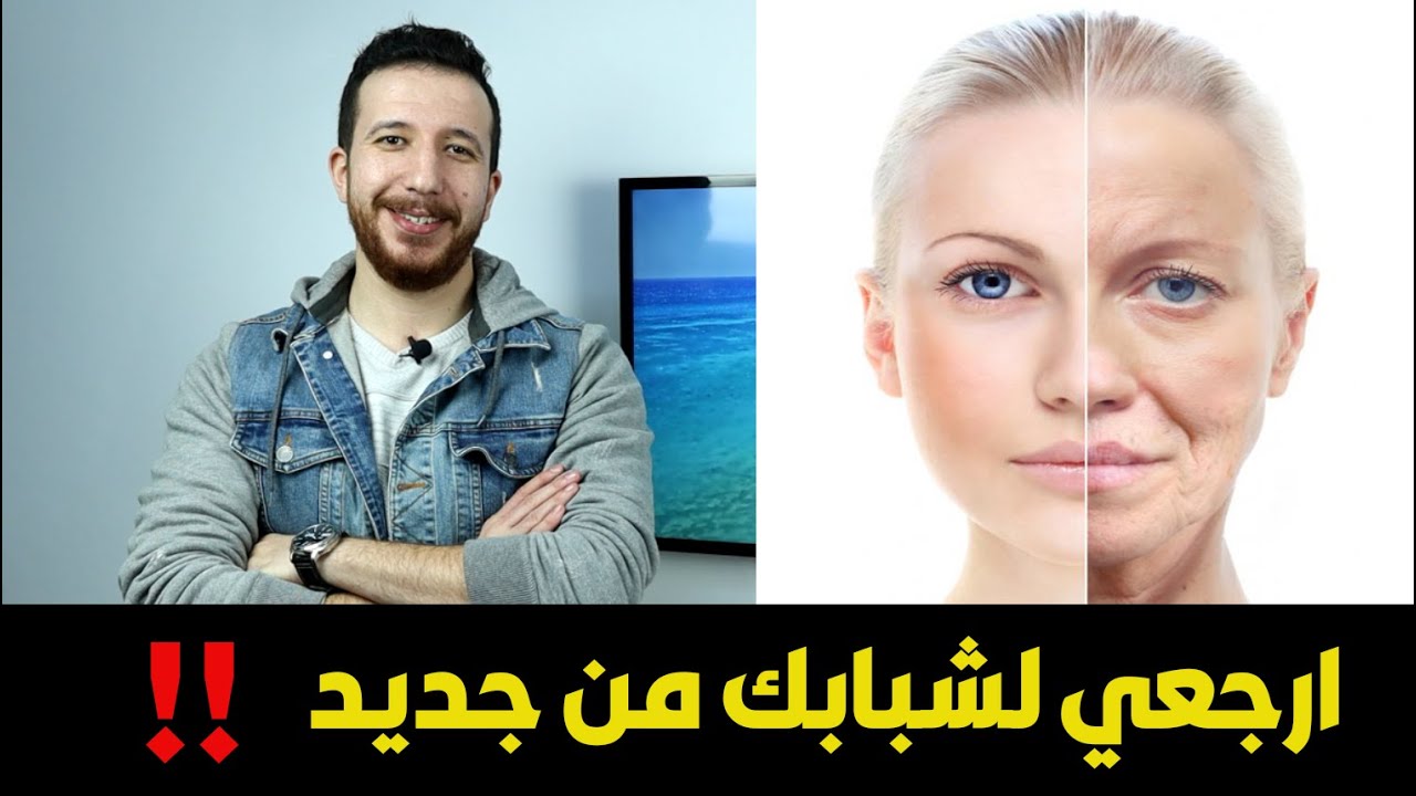 14 نصيحة تجعلك تبدين في الخامسة و العشرين من عمرك