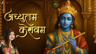 Achyutam Keshavam Krishna Damodaram 🙏 | Alka Yagnik | श्रीकृष्ण भक्ति गीत | @ZeeMusicDevotional