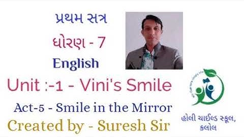 Std 7 || English || Sem 1 || Unit 1 Vini