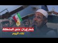 لقاء اليوم- الداعية الإسلامي السعودي