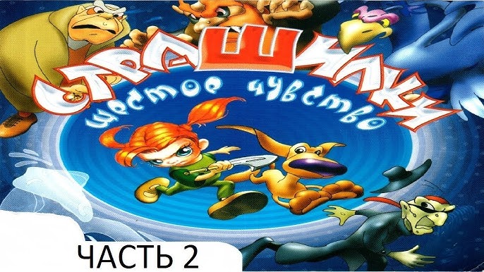 1. Настройте старую игру
