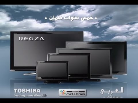 اسعار شاشات توشيبا  العربي جروب