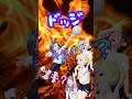 ドッジボールスキ？キライ？【ゼペット】【友達トラブル】#shorts