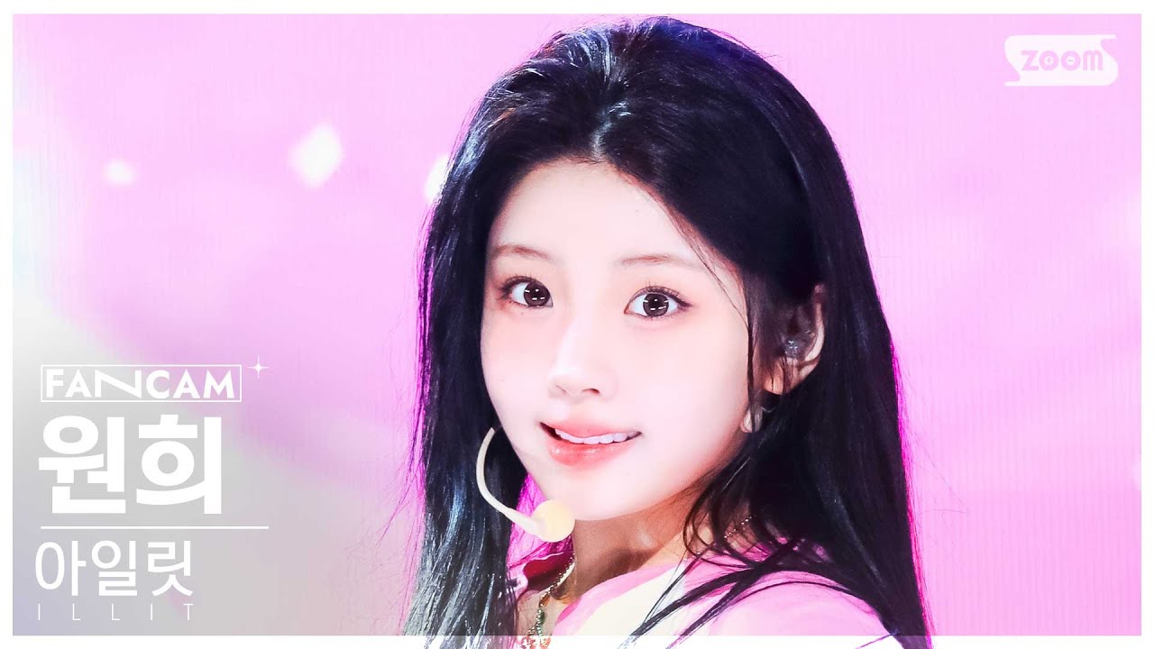 [안방1열 직캠4K] 아일릿 원희 'Lucky Girl Syndrome' (ILLIT WONHEE FanCam) @SBS Inkigayo 240421
