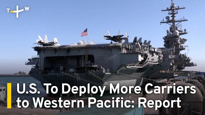 U.S. To Deploy More Carriers to Western Pacific To Deter China: Report | TaiwanPlus News - DayDayNews
