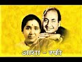 Jis Din Se Maine Tumko Dekha Hai, Parwana 1971 | Mohammed Rafi & Asha Bhosle