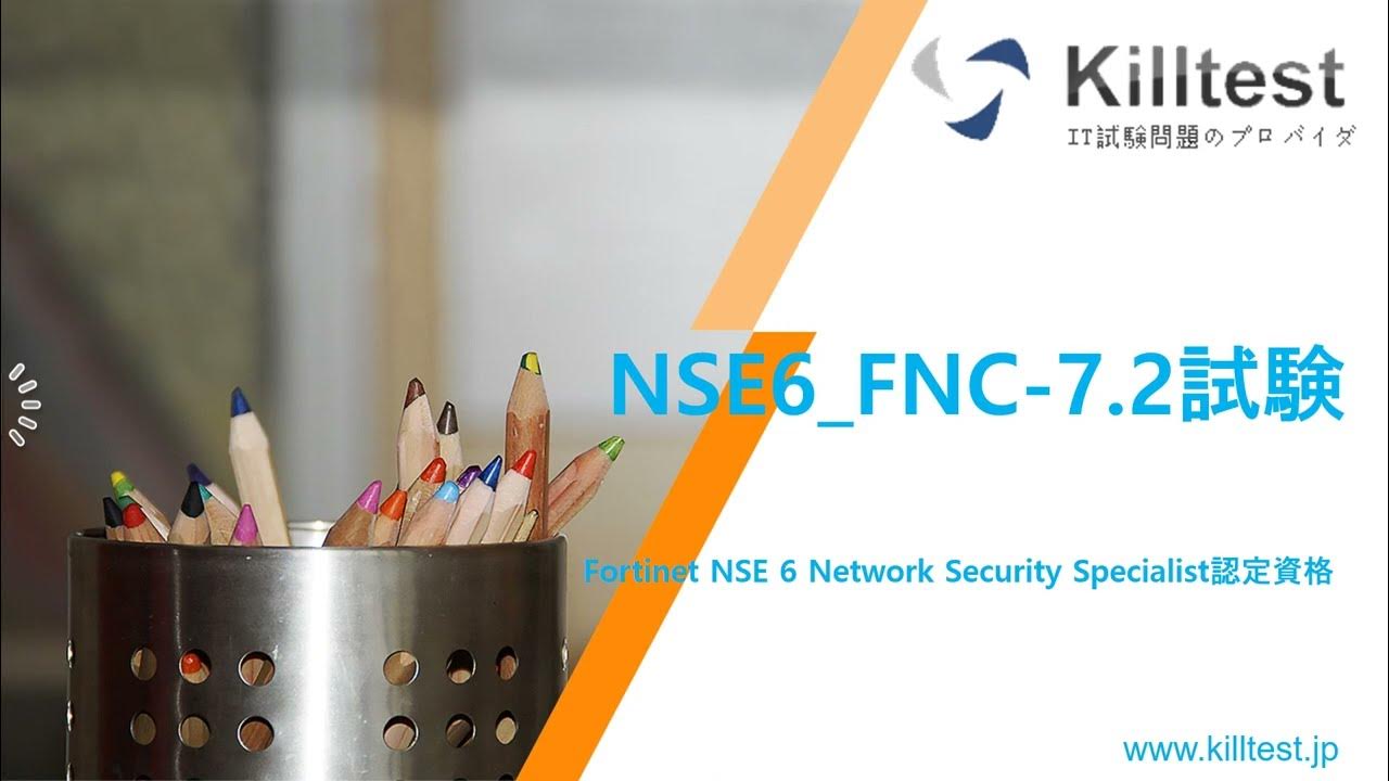 NSE6_FNC-7.2 Simulationsfragen