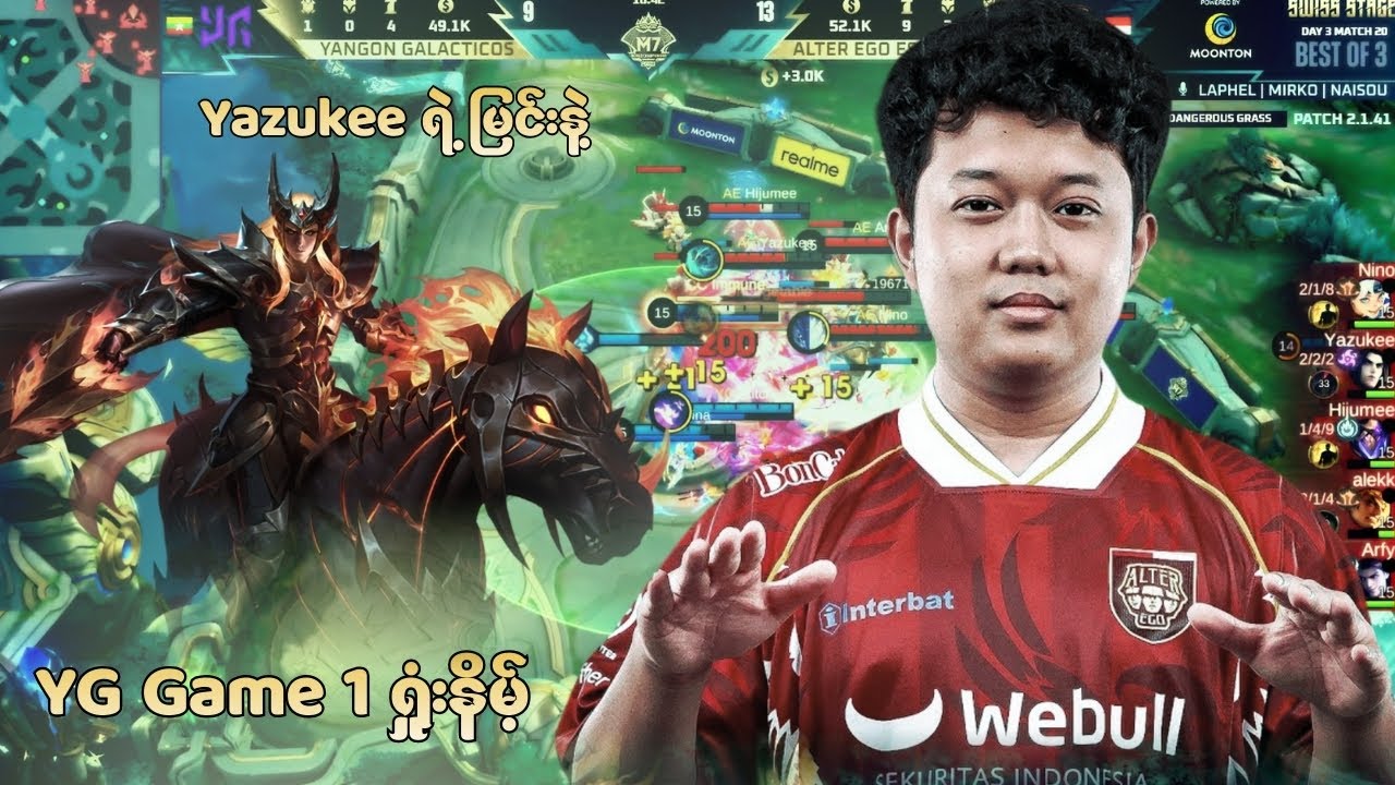 Yazukee ရဲ့ မြင်းနဲ့ YG Game 1 ရှုံးနိမ့်