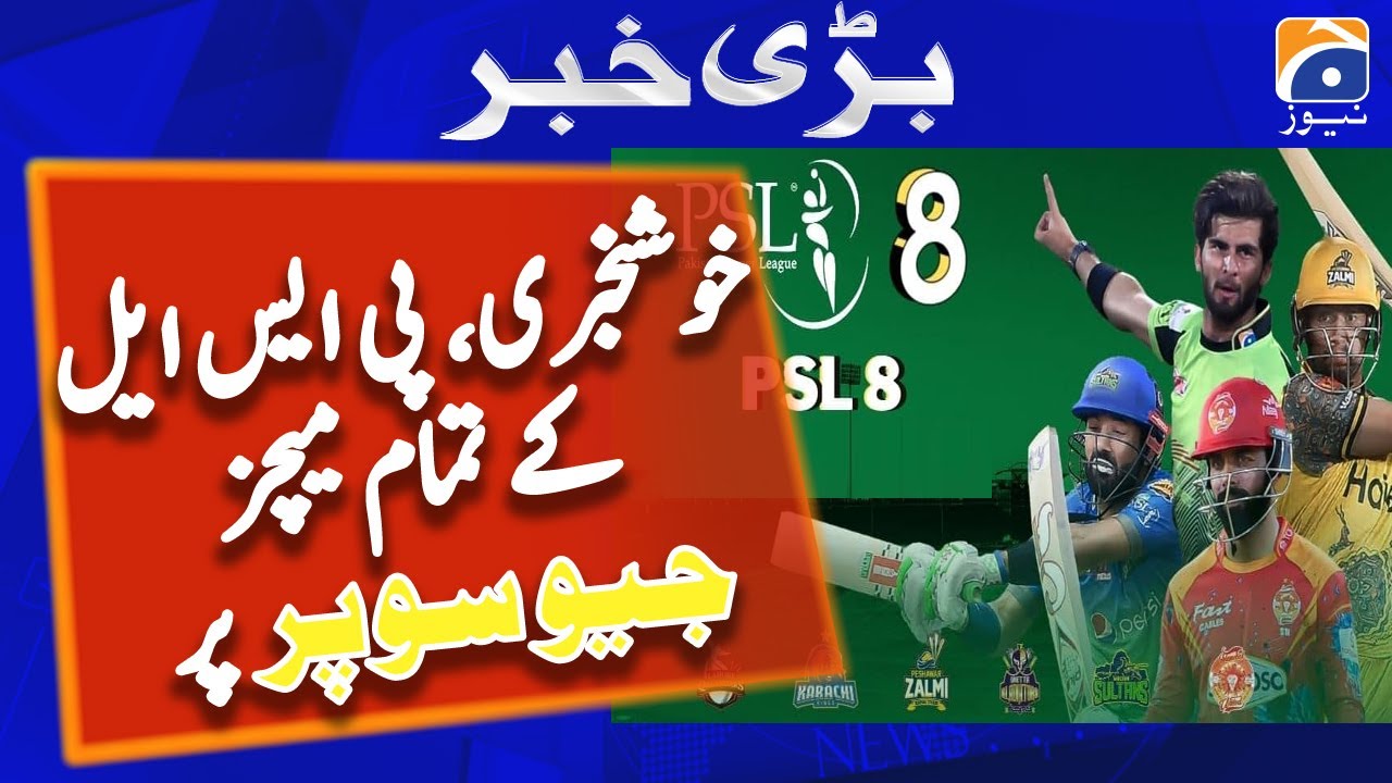 Good news for cricket fans, all PSL-8 matches are live on Geo Super
