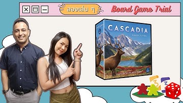 Cascadia - Board Game Wanderer - ลองเล่น ๆ - Board Game Trial
