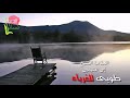 طوبى للغرباء ابن عثيمين يرحمه الله طوبى للغرباء ابن عثيمين يرحمه الله