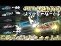 【GT7】4WD環境のGr.4イベントに、無謀にもFRで挑む男【ゆっくり実況】
