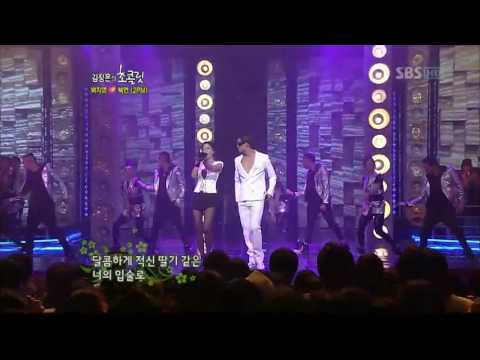 1 3Baek Ji Young ft TaecYeon2PM My Ear's CandyAug 15, 2009