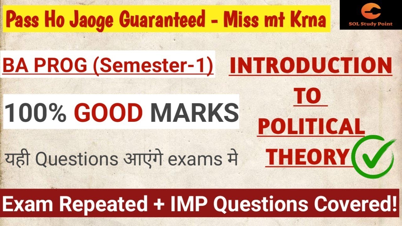 Introduction to Political Theory | BA Prog | (Semester-1) | Most ...