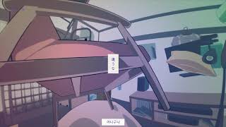 [유니] YOASOBI - 「아마도」 한국어 개사 커버