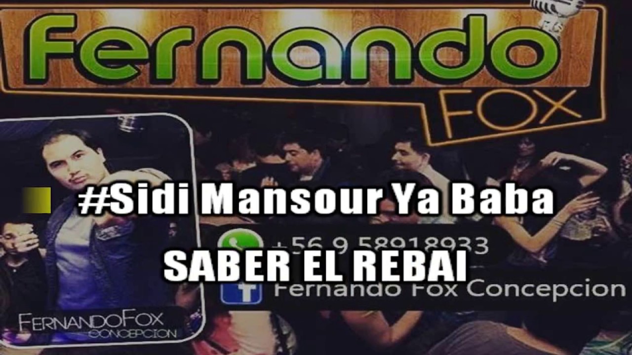 Sidi Mansour ya Baba - Saber El Rebai Karaoke Oficial