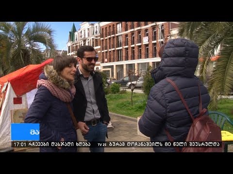 გაფიცვის მეორე დღე და უცვლელი მოთხოვნები