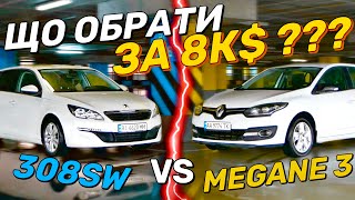 : в PEUGEOT 308 vs MEGANE 3 | 5    308 |    Peugeot 308