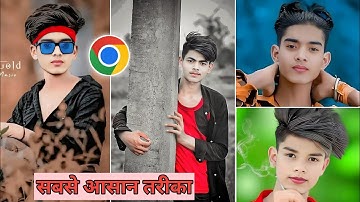 😱 Online Ohoto Editing Kaise Kare | Online Photo Editing | Cb Photo editing | Photo Editing #viral