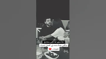 المرأه كألة الموسيقى لا تعطي ألحانها إلا لمن يتقن العزف علي اوتار قلبها 